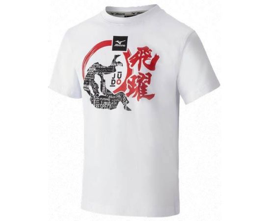 lacitesport.com - Mizuno Dento T-shirt de judo Adulte, Taille: 116cm